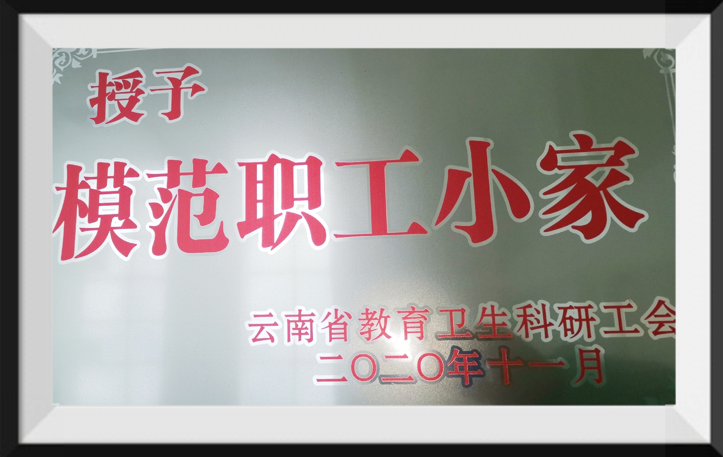 微信图片_20201116144642.jpg 微信图片_20201116144642.jpg